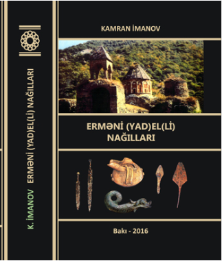 Erməni (yad)el(li) Nağılları 